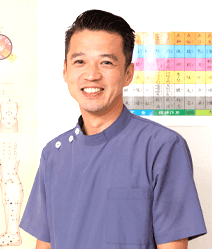 東洋はり灸整骨院院長 石丸昌志先生